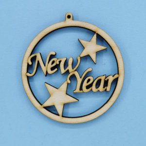 Ξύλινο στρόγγυλο 7 εκ. (New Year)