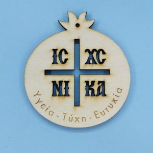 Ξύλινο ρόδι 10 εκ.