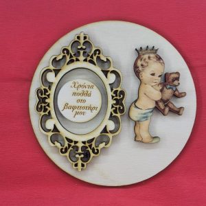 Ξύλινο στολίδι 12 εκ.