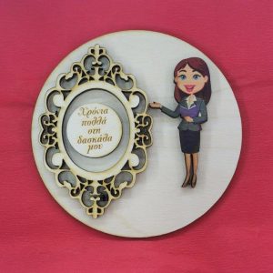 Ξύλινο στολίδι 12 εκ.