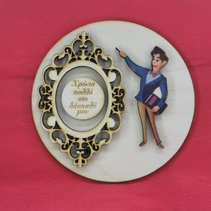 Ξύλινο στολίδι 12 εκ.