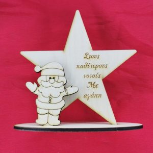 Ξύλινο σταντ 12 εκ.