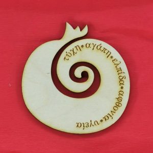 Ξύλινο στολίδι 10 εκ.