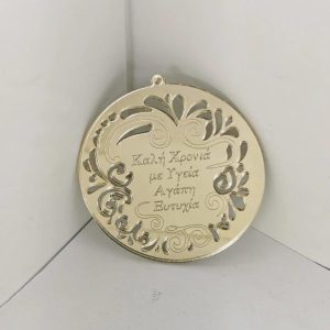 Plexiglass στολίδι καθρέφτης χρυσός 10 εκ. - Image 1