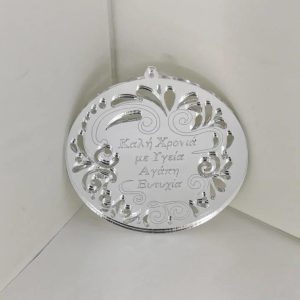 Plexiglass στολίδι καθρέφτης ασημί 10 εκ.