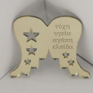 Plexiglass στολίδι καθρέφτης χρυσός 10 εκ.