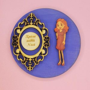 Ξύλινο στολίδι 12 εκ.