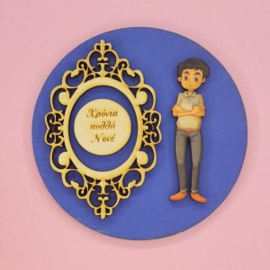 Ξύλινο στολίδι 12 εκ.