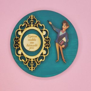 Ξύλινο στολίδι 12 εκ.