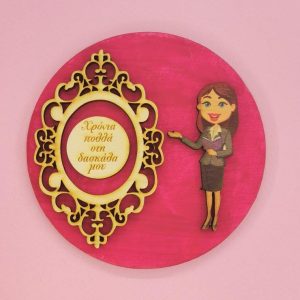 Ξύλινο στολίδι 12 εκ.