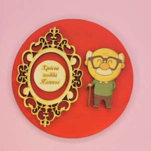 Ξύλινο στολίδι 12 εκ.