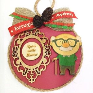 Γούρι ξύλινο 12 cm