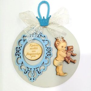 Γούρι ξύλινο 12 cm