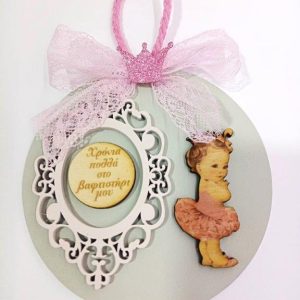 Γούρι ξύλινο 12 cm