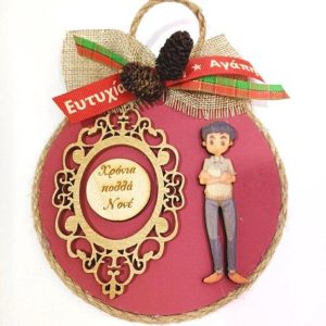 Γούρι ξύλινο 12 cm