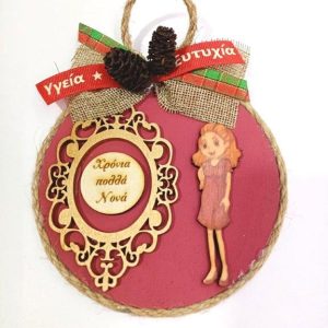 Γούρι ξύλινο 12 cm