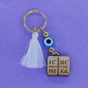 Μπρελόκ μαρτυρικό (τιμή 50άδας)