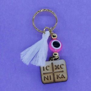 Μπρελόκ μαρτυρικό (τιμή 50άδας)