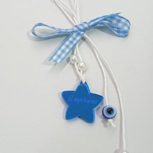 Μαρτυρικό (θέμα επιλογής σας), (τιμή 50άδας)