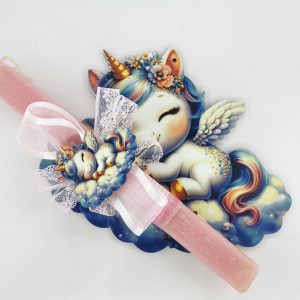 Λαμπάδα 30εκ. Μονόκερος με πλάτη