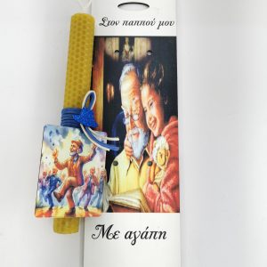 Λαμπάδα κερύθρα 20εκ.  Παππού με πλάτη