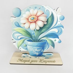 κορνίζα 18εκ. (εκτύπωση επιλογή σας) - Image 4