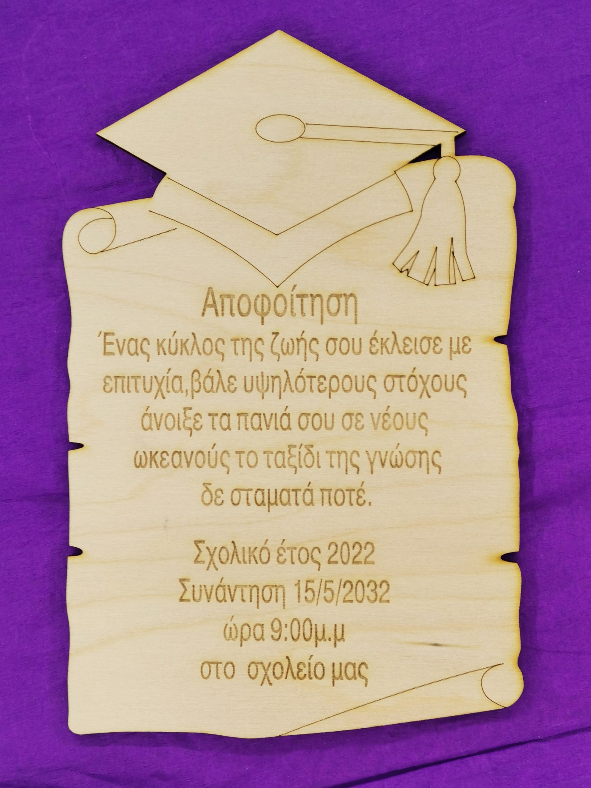 oznorCOQR