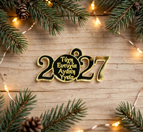 plexiglass-stoixeio-2027-eyches-cr24017 Διακοσμητικό στοιχείο για γούρια 2027 από χρυσό plexiglass καθρέφτη με τις ευχές Τύχη, Ευτυχία, Αγάπη, Υγεία