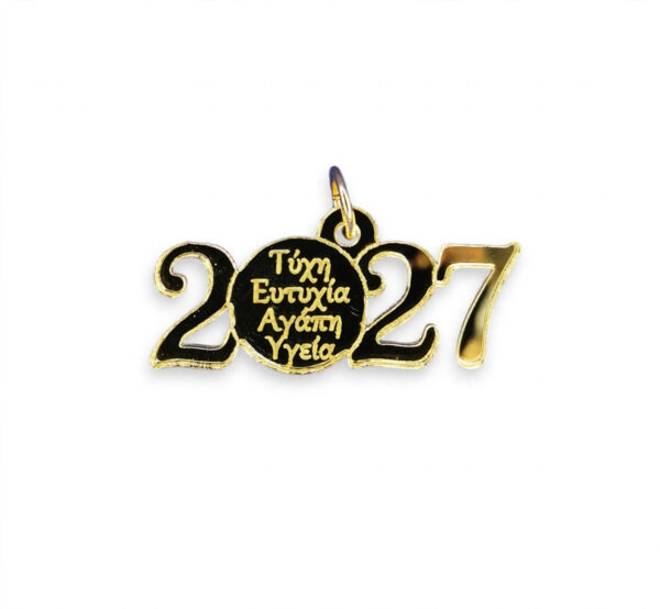 Διακοσμητικό στοιχείο για γούρια 2027 από χρυσό plexiglass καθρέφτη με τις ευχές Τύχη, Ευτυχία, Αγάπη, Υγεία