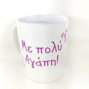 Κούπα  με ευχές για νονούς (κοριτσάκι) - Image 3