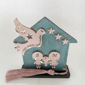 Σπίτι γούρι 10εκ. με στοιχεία οικογένειας - Image 4