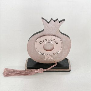 Ρόδι γούρι διπλη βάση 10εκ. - Image 7