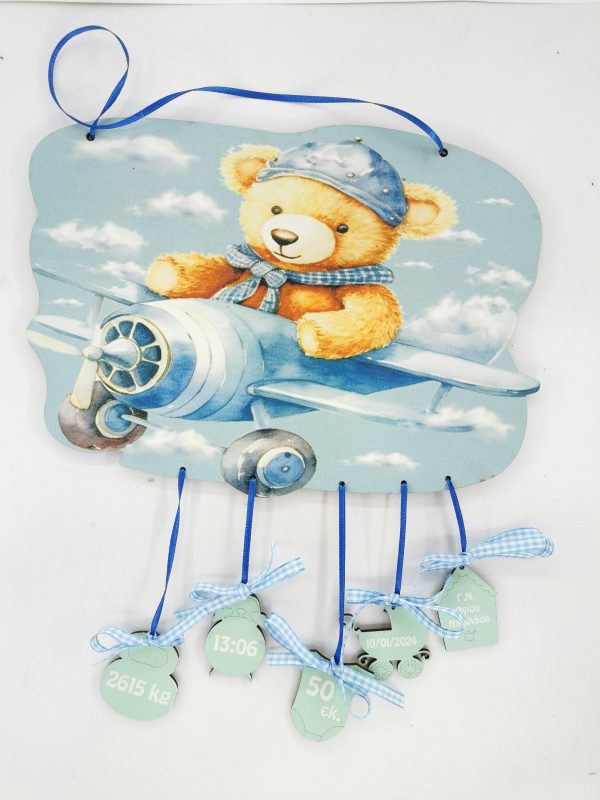 Εκτύπωση αρκουδάκι