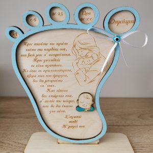 Αναμνηστικό Γέννησης Πατουσάκι 2D – Χειροποίητο, Βαμμένο στο Χέρι με Προσωποποιημένο Κείμενο - Image 2